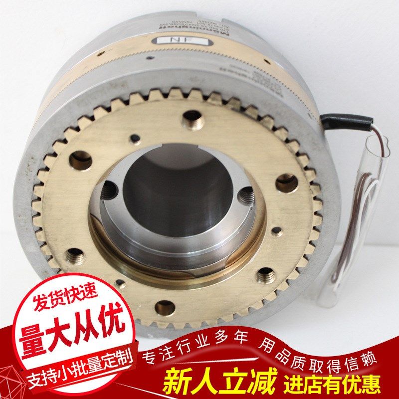 供应电磁齿式离合器 日本三木齿式离合器546-23-34-NF-24V  40DIN