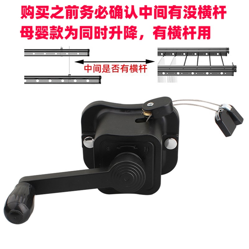 阳台晾衣架手摇器通用晾衣杆升降器配件凉衣晒衣架摇手器手动摇把