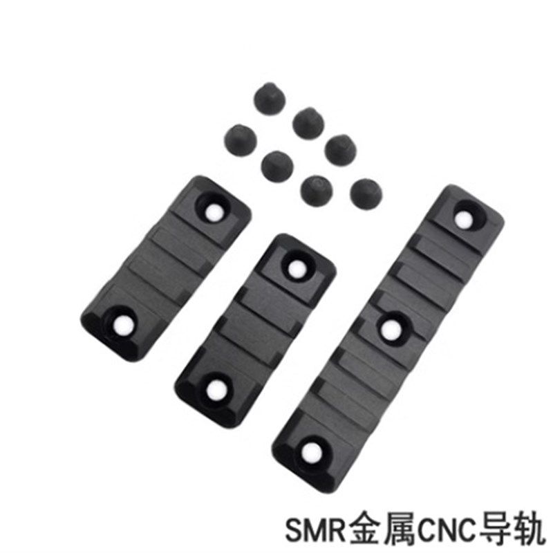 雷明顿SMR鱼骨416专用金属导轨片1长2短20mm宽忽必烈户外改装配件