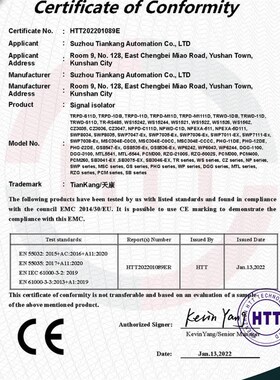 PM262/SMY/CHSY-L/PM510/FDS05H/B0805分体投入液位变送器