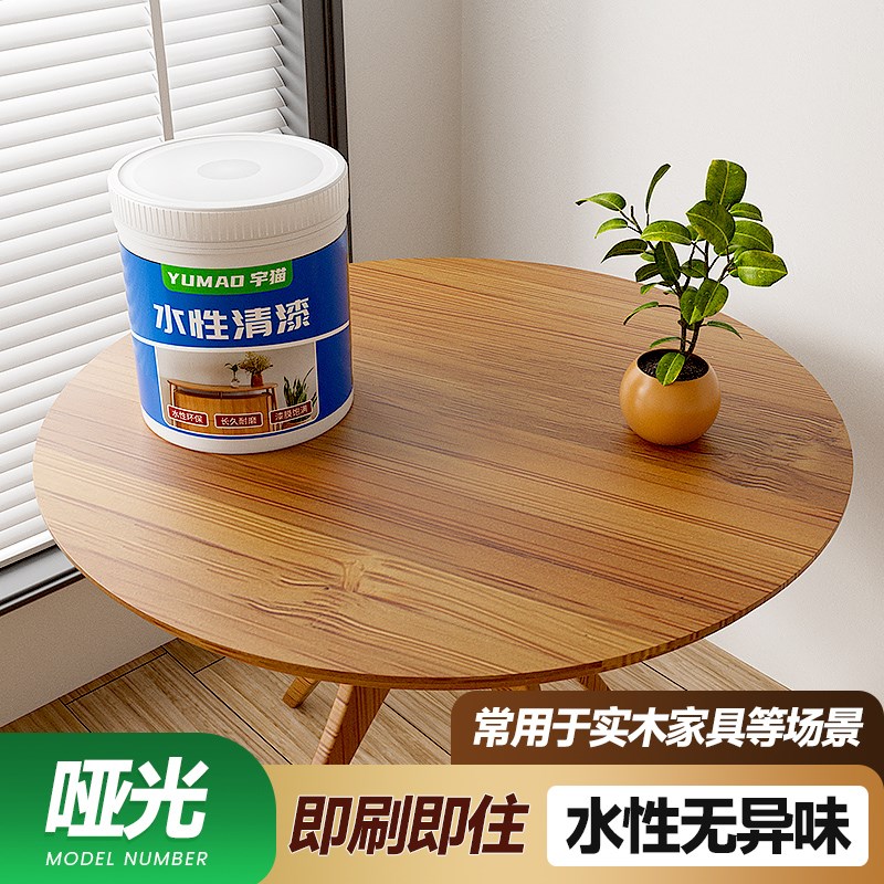 木材清漆松木漆实木床家具地板翻新改色漆清水漆亮光油木器漆