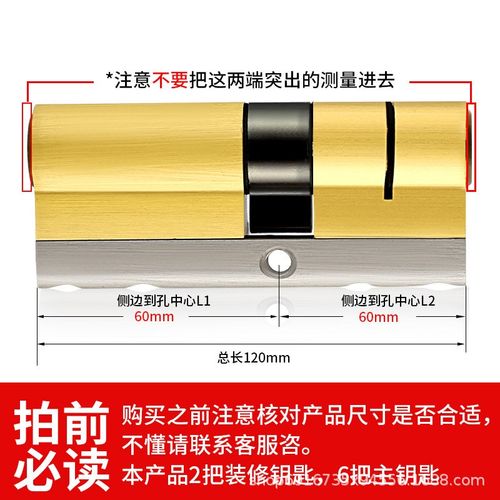 防盗门锁芯超c级门锁通用型家用锁心大门全铜进户入户门防盗锁d级