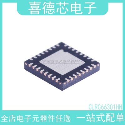 CLRC66301HN 全新原装现货 丝印66301 非接读卡芯片 封装QFN-32