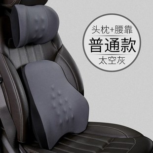 车载电动按摩腰垫司机头枕腰靠汽车护腰车用腰部支撑驾驶头枕