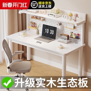 家用办公写字桌学生儿童卧室学习桌书桌书架一体桌 实木电脑桌台式