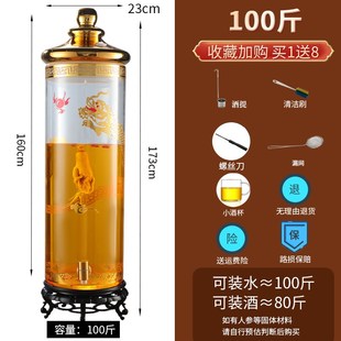 加厚泡酒专用酒瓶泡长药材人参鹿鞭牛大力酒坛高档密封罐高硼硅