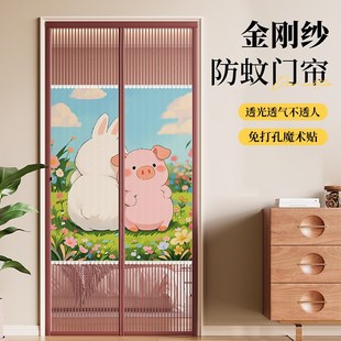 夏季 魔术贴防蚊门帘2025新款 卧室纱门免打孔家用蚊帐隔断自吸磁铁
