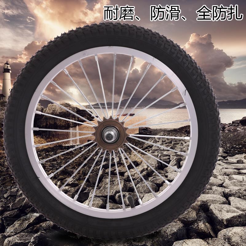 儿童自行车轮组1214/16/18/20寸单车车圈1.75/2.125/2..4前后轮胎