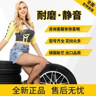 S防滑耐磨 锐乐途汽车轮胎255 45R21 适配车型长城魏派WEY VV7C