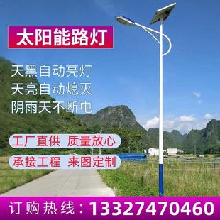 太阳能路灯高杆灯LED户外照明庭院景观灯市电220V新农村家用定制