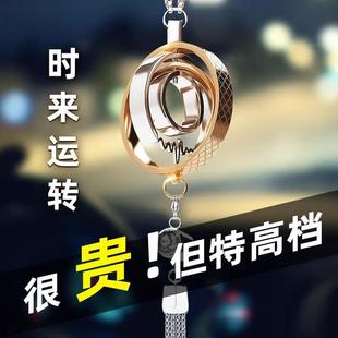 车内吊饰高级感大气女装 德国车载挂件2024新款 饰品摆件后视镜饰品