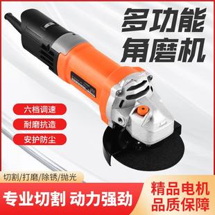 多功能家用打磨机角磨机电动手磨磨光切割机手持砂轮抛光机电磨机