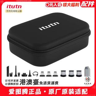 盒 汽车吸尘器袋充气泵配件软包车载吸尘器吸吹抽一体两用收纳包装