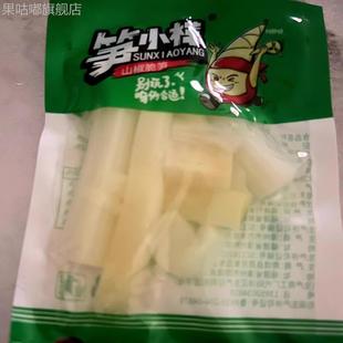 笋小样泡椒脆笋新鲜山椒竹笋条笋片抖音同款 酸辣零食休闲开袋即食