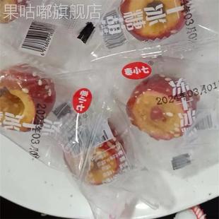 冻干冰糖葫芦老北京整颗空心山楂无核脆特产年货零食休闲小吃