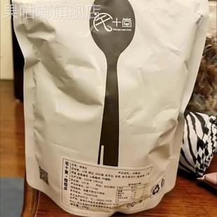 酸甜开胃甘草陈皮零食老陈皮工艺 九制陈皮山楂 宅十堂楂楂皮 罐装