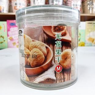 可味无花果干新货无花果果香浓郁250g500g连罐装 新鲜果干煲汤蜜饯