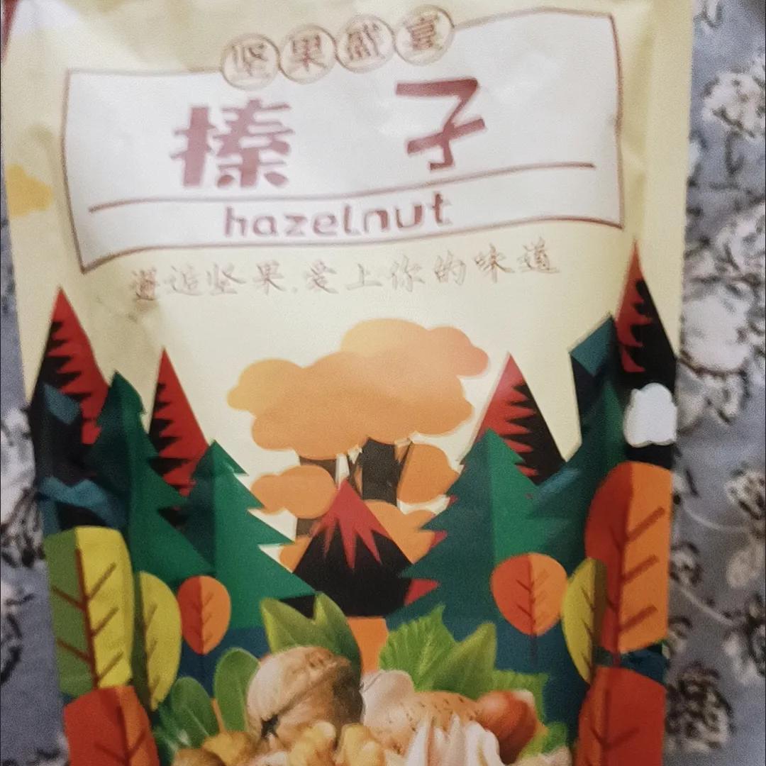 铁岭野山榛子新货东北特产干果原味生炒熟薄皮坚果零食手拍