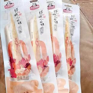 吉食道纤妖小姐姐泡椒笋尖开袋即食笋小样竹笋小零食泡椒脆笋不辣