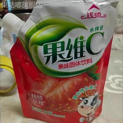 果汁粉果维C珍粉300g甜橙汁粉速溶冲泡饮品饮料粉袋装买2送杯子