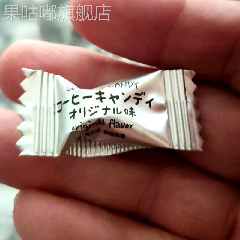 零食樱木良品咖啡糖可咀嚼咖啡豆糖办公室休闲糖果压缩咖啡