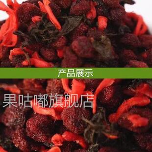 湖南浏阳特产 酸甜辣梅子干果脯蜜饯休闲零食 紫苏杨梅姜250g袋装
