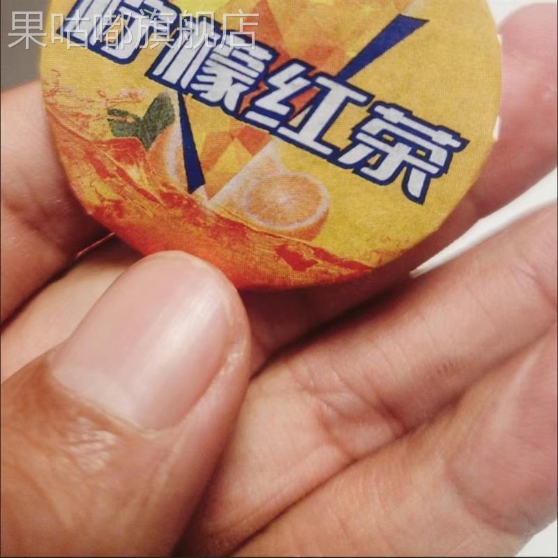 柠檬红茶独包装小茶味茶饼柠檬水立果BTN古树红茶冷泡网红果酸甜