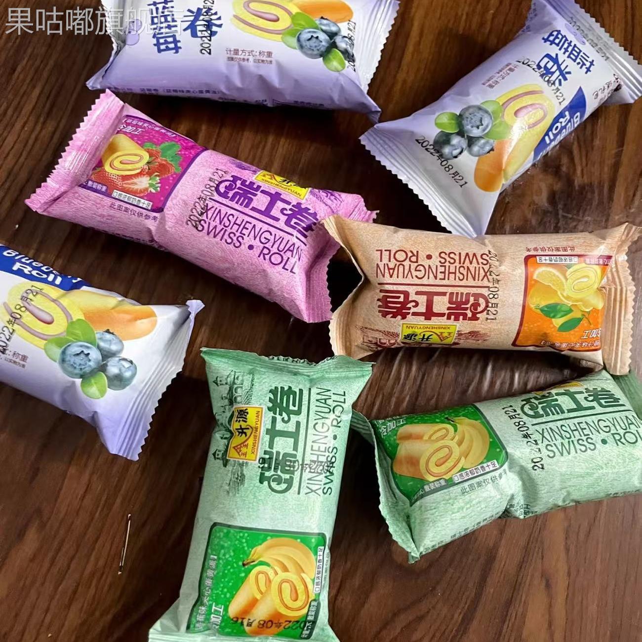 瑞士卷混搭口味休闲零食混装过年礼盒网红整箱草莓味面包蛋糕