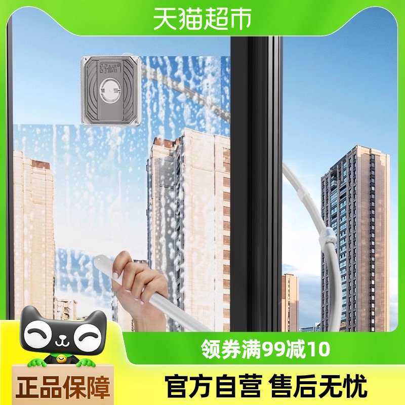 本上擦玻璃擦窗神器家用高层窗外保洁清洁家政清洗高空高楼双面擦