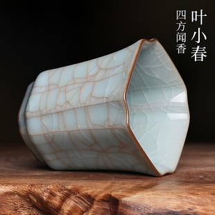 叶小春金丝杯龙泉青瓷纯手工陶瓷开片冰裂纹茶杯主人杯高端茶盏