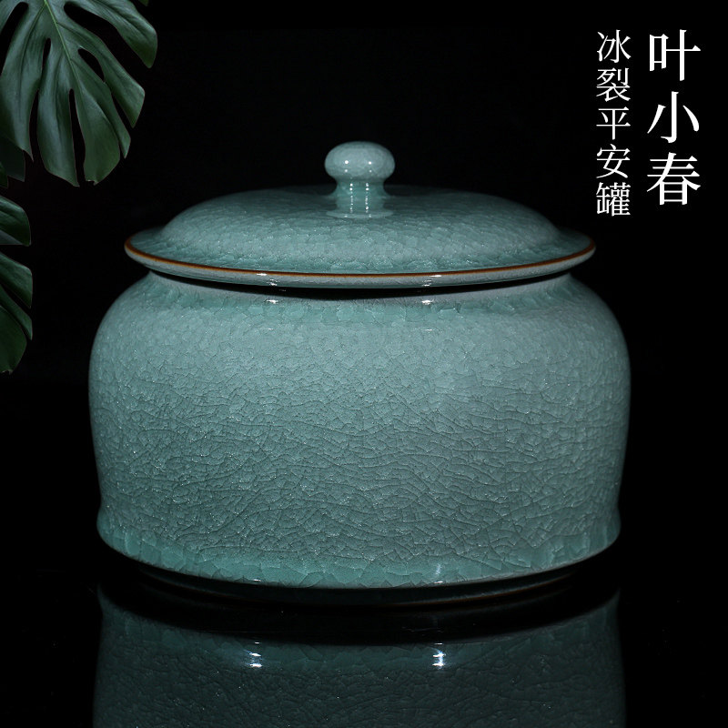 叶小春冰裂平安罐 陶瓷哥窑茶叶罐开片密封储存罐茶道茶具配件