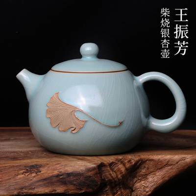 汝瓷王振芳亲工茶具茶杯 柴烧银杏壶 送礼自留开片可养礼盒装