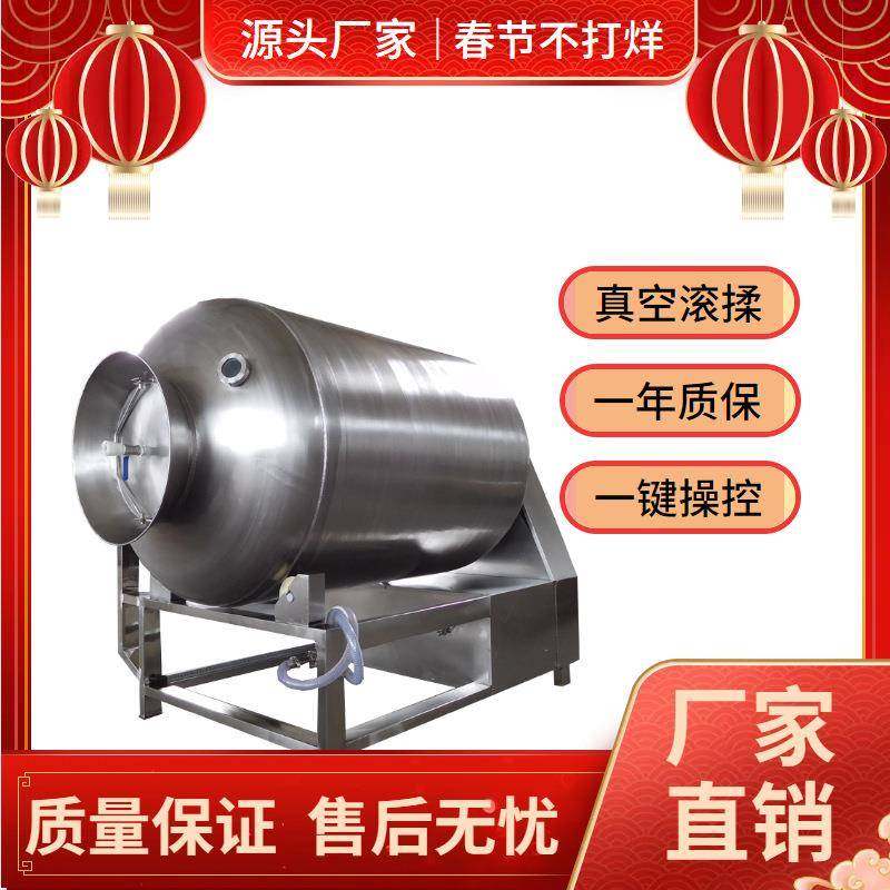 不锈钢炸鸡腊肉滚揉机全自动牛羊鸡鸭肉腌肉机真空滚揉机腌肉机,厨房电器,其他商用厨电,淘宝优惠券,粉丝福利购,淘宝优惠卷