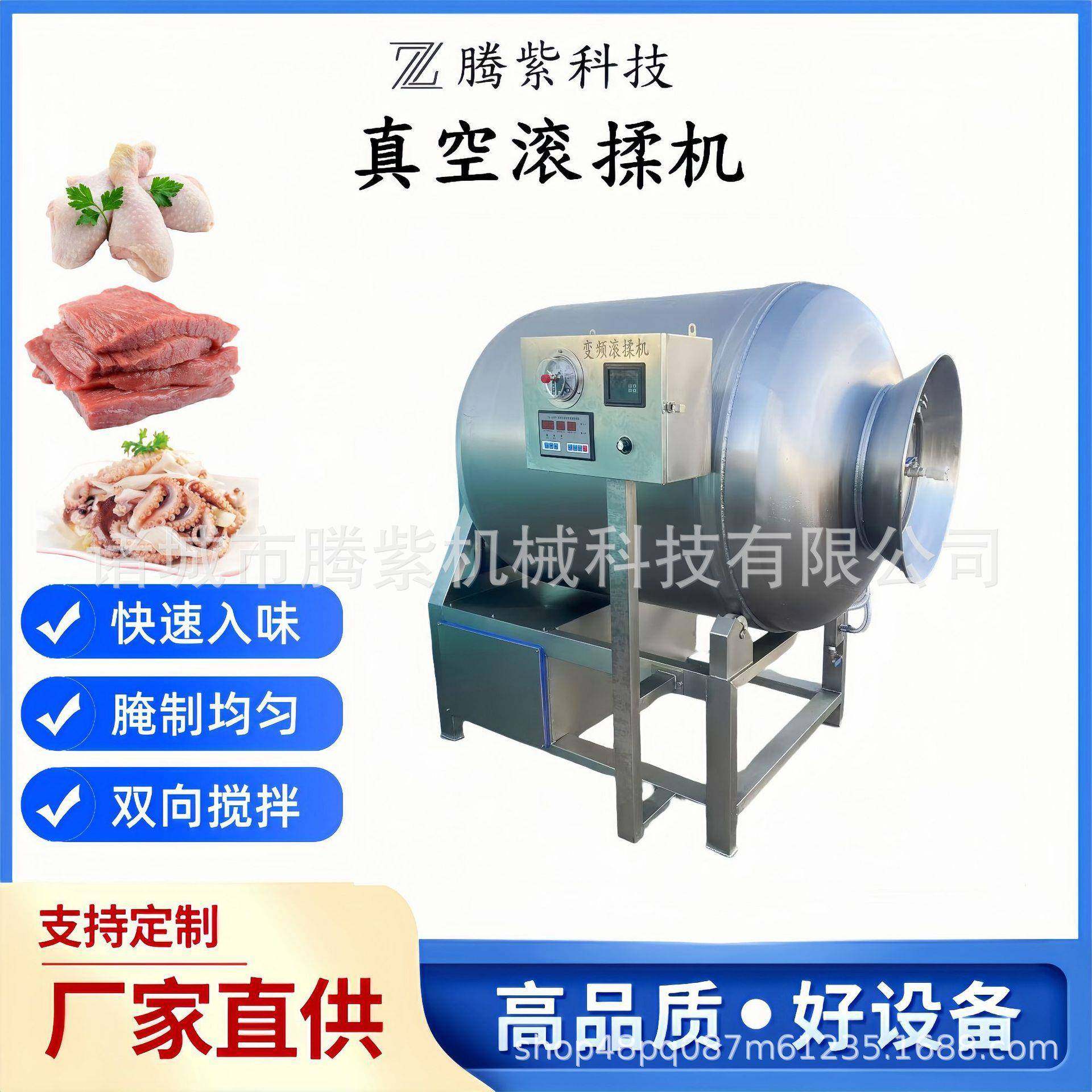 里脊肉真空滚揉腌渍机商用小型不锈钢真空滚揉机酸黄瓜腌菜机,清洗/食品/商业设备,其他食品加工设备,淘宝优惠券,粉丝福利购,淘宝优惠卷