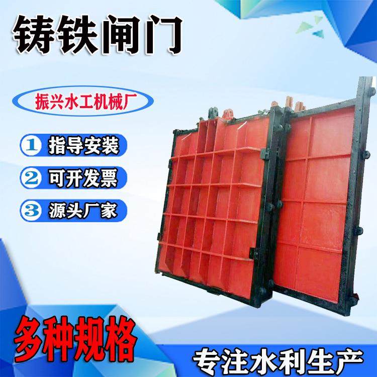 铸铁暗杆式闸门水库渠道水利工程配螺杆启闭机高压式铸铁闸门