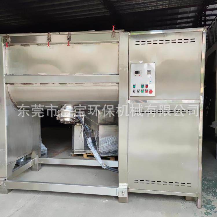 不锈钢卧式搅拌机大型饲料混合机面粉调料工业商用拌料机,清洗/食品/商业设备,食品搅拌机,淘宝优惠券,粉丝福利购,淘宝优惠卷