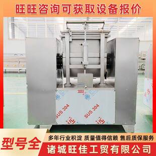 灌汤包水饺商用真空和面机全自动面条馄饨新型不锈钢活面机设备