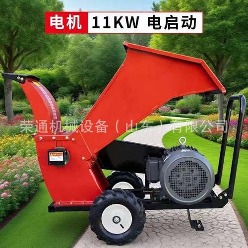 树枝粉碎机果园树枝园林秸秆碎叶机移动式大功率碎木设备碎枝处理