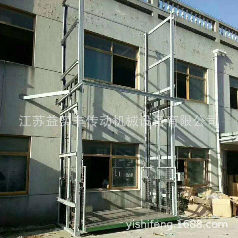 供应工厂车间用简易升降货梯货物提升机超市升降机钢结构平台机
