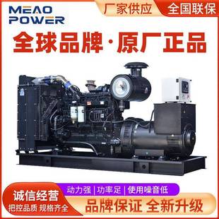200 发电机组30 150 100 300KW千瓦KVA柴油发电机组厂家