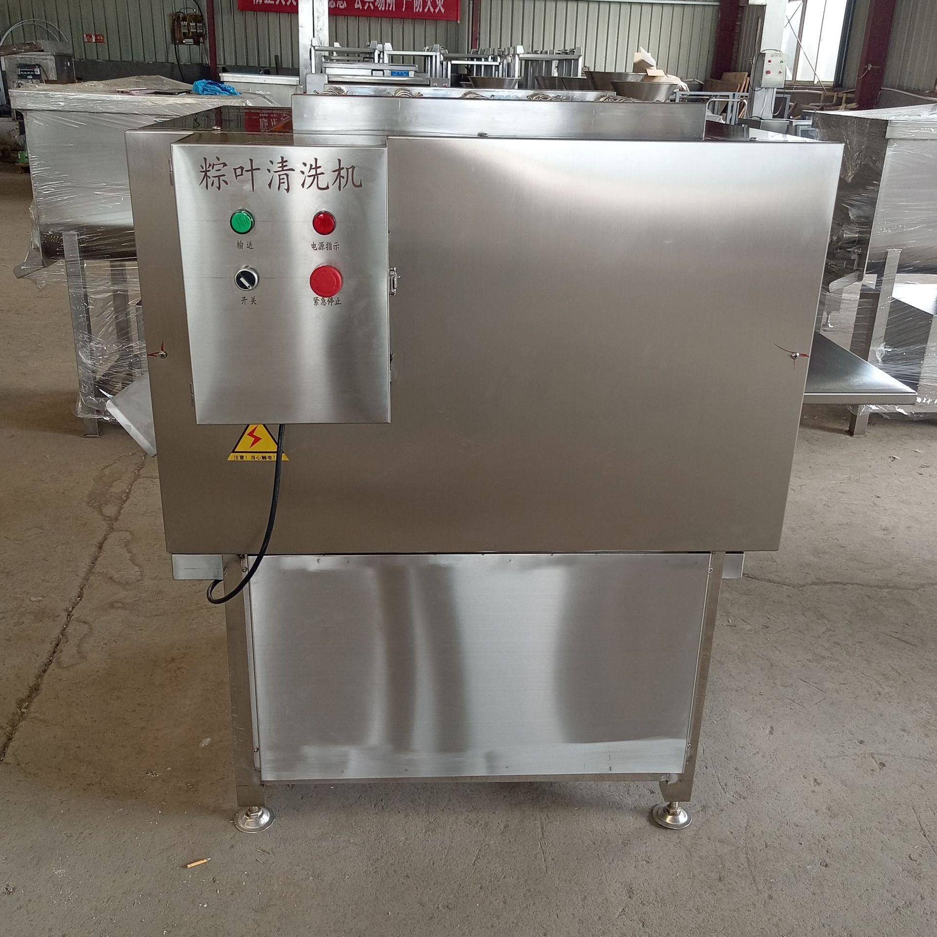 供应竹叶琵琶叶双层毛刷清洗机不锈钢粽叶清洗机白果叶刷洗机