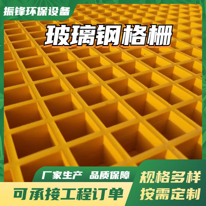 玻璃钢格栅厂家太阳能光伏走道踏板养殖地网洗车房排水沟盖板格栅