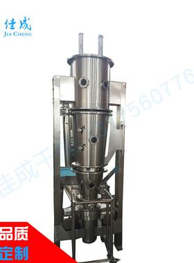 多功能流化造粒包衣机粉体颗粒中药制药小型丸粒机制粒干燥机