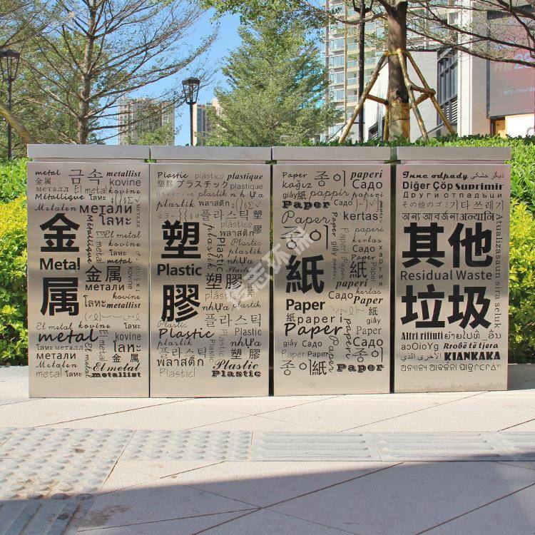 室内不锈钢分类垃圾桶定制商场4连体果皮箱立式直投口垃圾箱厂家