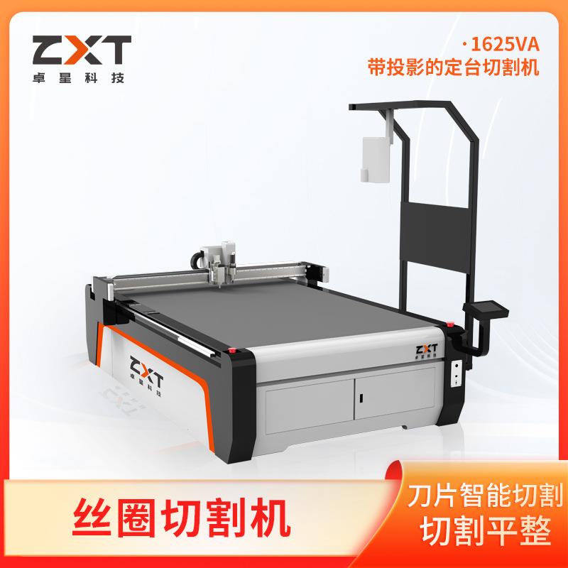 汽车脚垫数控切割机复合材料皮革裁切机座椅丝圈脚垫切割机