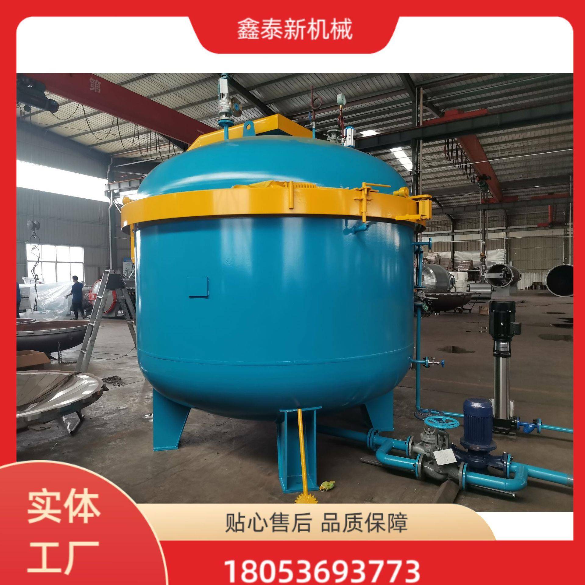 立式金属制品高压注胶罐全自动浸漆浸渍压力罐资质齐全