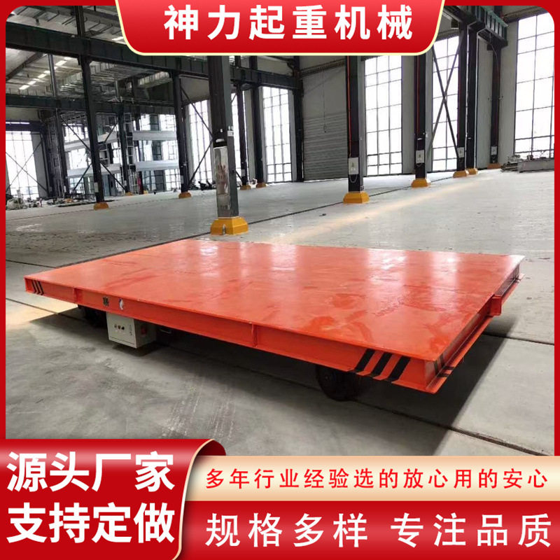 地平车电动无轨蓄静音平板智能遥控电池低压搬运工具板车