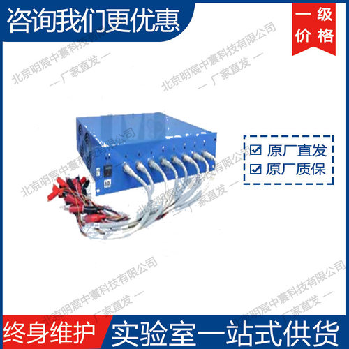 科晶BTS8-5V10A八通道电池测试仪 厂家