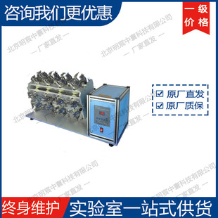 科晶MSK-SFM-32 32工位通量V型混/球磨机 厂家