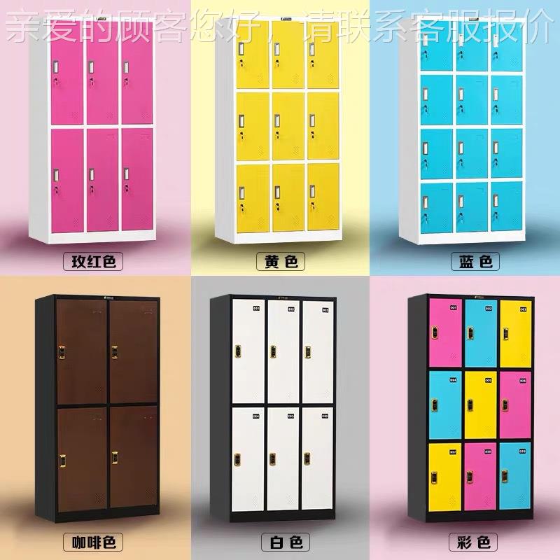 震怡-529定制加厚更衣柜健身学生铁皮储物彩色 柜 来更图衣定制